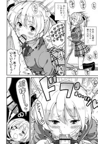 [Homing] Cho Manzoku JC