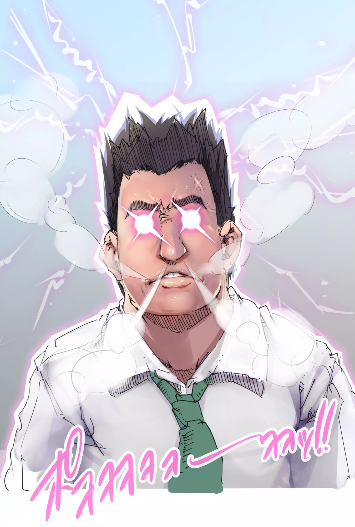 まんin電射っ！2