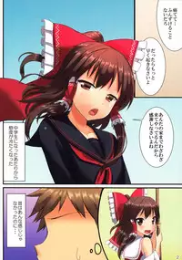 (C86) [Tsuki no Hikari Keikaku (Yuki Higasinakano, Tokyo Yamane)] JK Reimu to Kyoushitsu H ~Moshi Hakurei Reimu ga, Tsundere de Hinnyuu na Osananajimi Dattara (Touhou Project)