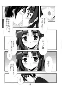 (C70) [R-Type Nirvana (Souryuu)] R-Type Nirvana GOTTAMIX (Suzumiya Haruhi no Yuuutsu)