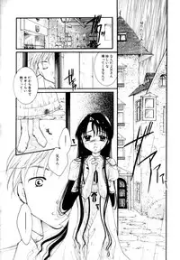 [Itou Ei] Renai Izonshou