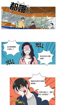 [The Jinshan] Sadistic Beauty | 虐美人 Ch.1-47[Chinese] [17+沒有漢化]