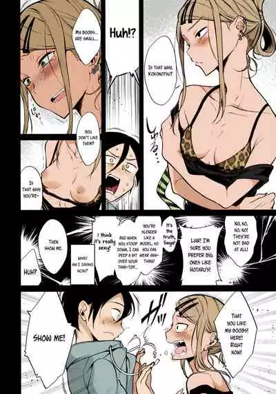 Collection 29 Doujinshi [Colorized] [Miss One Life]