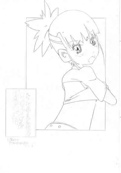 Mitemo ii no wa Takato dake