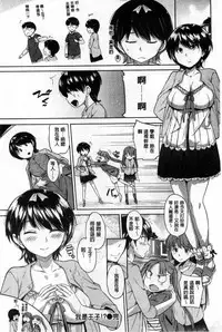 [Knuckle Curve] Onii-chan, Sekai de Ichiban Shiawase ni Shitagerune [Chinese]