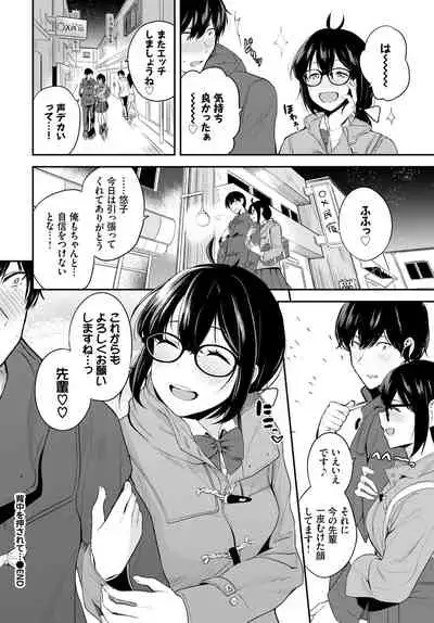 COMIC BAVEL 2021-07
