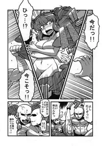 (C82) [Toukyuusen] Touhou Torogao Goudoushi Torokeru Face ha Ikijirushi! (Touhou Project)