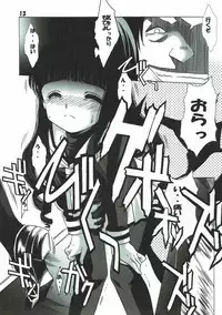 (C88) [Jiyuugaoka Shoutenkai (Hikari Naori)] Shiro no Sakura (Cardcaptor Sakura)