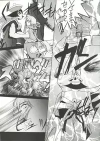 [Anthology] Bishoujo Doujin Peach Club - Pretty Gal's Fanzine Peach Club 7 (Various)