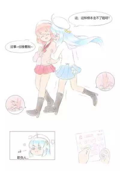 占星術師