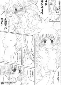 [HappyBirthday (Maru-chan.)] MIND FOREST (Rozen Maiden)