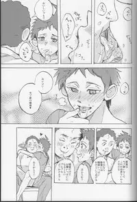 (SC62) [Ankuontan (Tanashi)] Onaji Yobi Gakka no Kuse ni Kuso Majime na Hinata Hajime ga Kioku Soushitsu ni Natte Bokuchin no Dosukebe Kanojo ni naru nante...!? (Danganronpa)