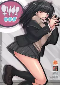 (C79) [MGW (Isou Doubaku)] Chisonae SSS ver1.0 (Amagami)