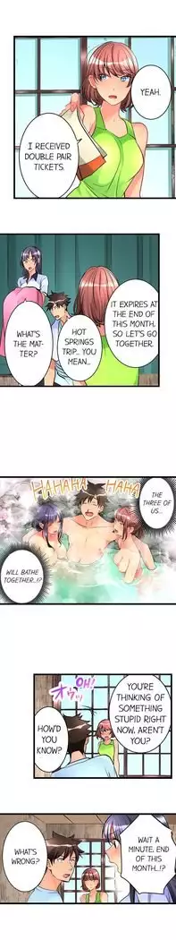 What She Fell On Was the Tip of My Dick