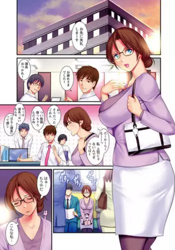 メイヨウちゃんは転校性
