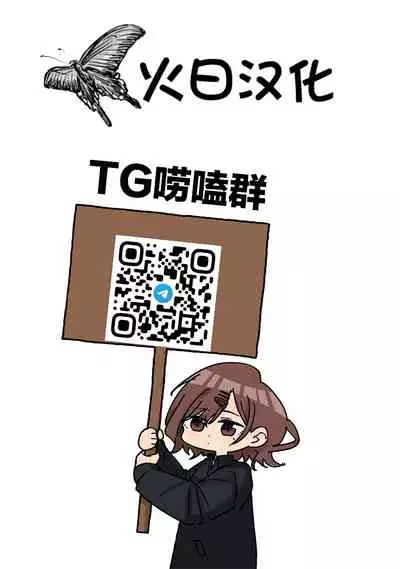 [Sawano Akira] kaerubasho | 栖身之地 (COMIC Megastore DEEP Vol. 8) [Chinese] [Digital]