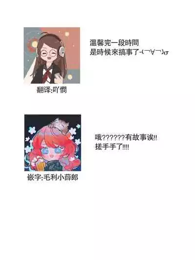 [Yu kichi] hentai ikemen yūrei ni maiban osowa rete imasu. | 每晚被變態帥哥幽靈襲擊1-3 [Chinese] [莉赛特汉化组]