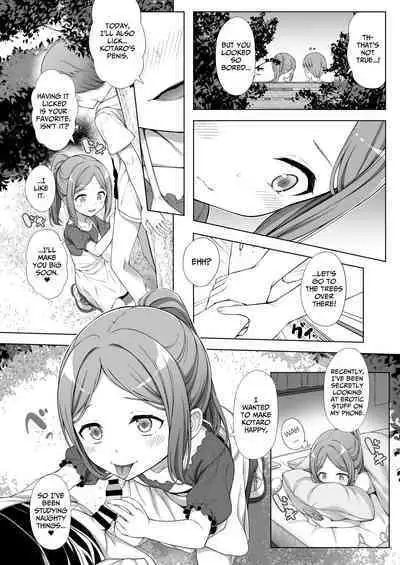 [FavoriteTrick! (Teruwi)] Kainushi Daare da? 2 [English] [BlinkT] [Digital]