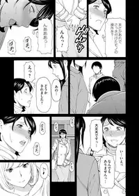 COMIC Magnum Vol. 68