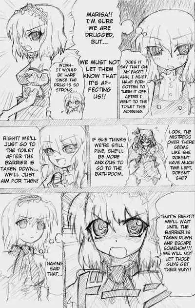 Matashita Shinsui P Zubunureeshon 3