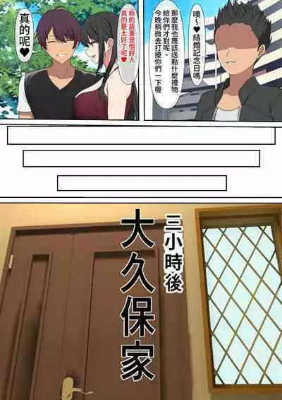 Yachin o Karada de Harau Fuuzoku Mansion no Kanrinin ni Natta Kekka | 成為以身體支付房租的風俗公寓管理員的結果