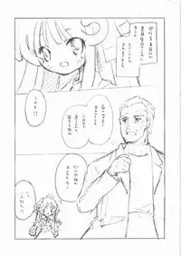 (C80) [Hikou Kaizoku (Toto)] Red List Assessment - Zetsumetsu Kigushu San (Jinrui wa Suitai Shimashita)