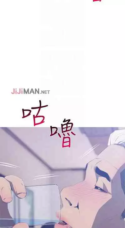 【周五连载】主妇危机（作者：查爾斯&漢水） 第1~28话