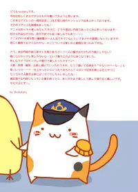 [Ukatsu de wa Nai (noukatu, Minase Kuru)] AzuLan Yandere Hon (Azur Lane) [Digital]