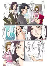 [Kodomo no Koe (Kacchan, Same)] Bara no Sommelier (La Sommelier de Rose) [Maria-sama ga Miteru]