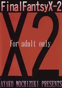 (C64) [R-I-P (Mochizuki Ayako)] Stand by me (Final Fantasy X-2)