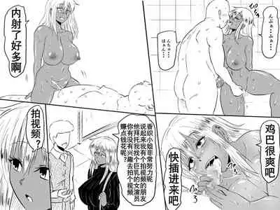 [Mikezoutei] Netorare Haha ~Kachiki de Kimottama no Okaa-san ga Boku o Ijimeru Aitsu no Onna ni Naru Hanashi~ | 夺母-我优秀的妈妈被霸凌我的那个混蛋撬走了 [Chinese] [K记翻译]