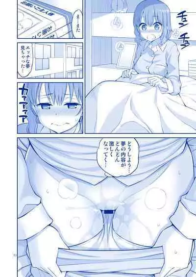 アイちゃん＆チアちゃん＆ジト目ちゃんたわわ総集編II＋描き下ろし