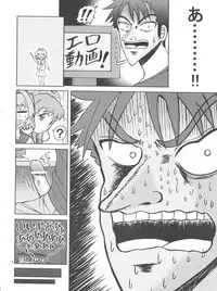 (C65) [B.S.K (Eiji)] Tsuinzu (Onegai Twins)