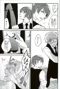 (HaruCC20) [LoveLifeLine (Yoda)] Kenshuusei Gassan Shuu (Tokyo Ghoul)