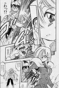 [Teruki Kuma] Active Heart