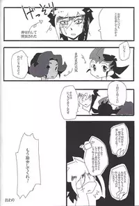 (Sennen Battle Phase 17) (alwaysHP1 [Senda sumaru]) ALL stars In TOrridiy (Yu-Gi-Oh! Zexal)