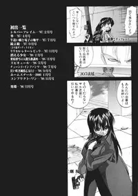 [Kurogane Kenn] DANDY:LION