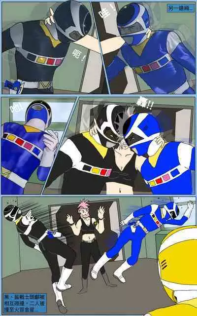 [MA] Mission 31 (Denji Sentai Megaranger)