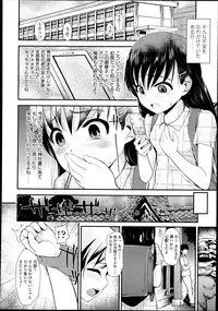 COMIC LO 2013-07 Vol. 112