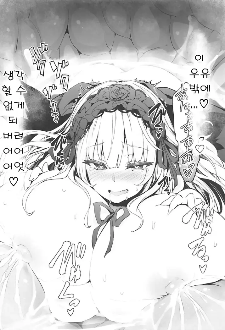 -긴 가슴 제로- | GINTITI 0