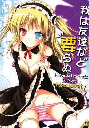 We can't go back to being friends | Tomodachi ni nante modorenai
