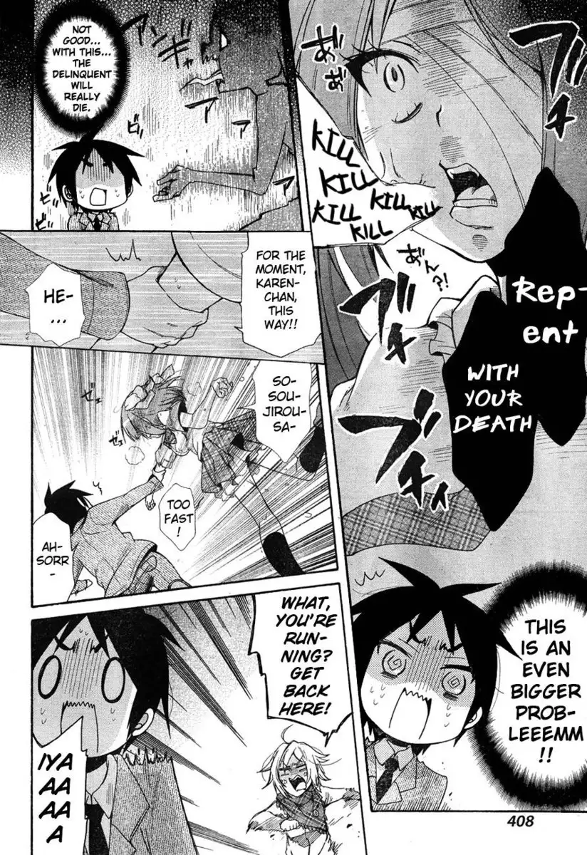 Idol wa xxxx Nante Shimasen! Chapter 5