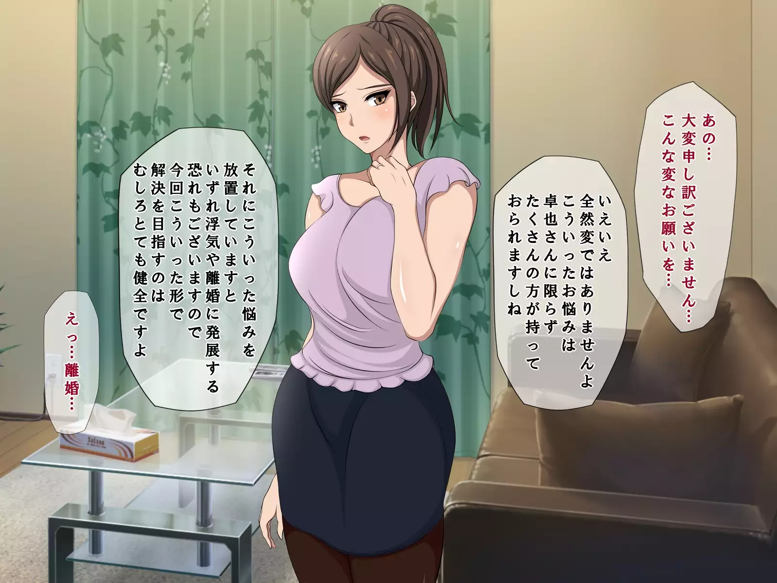 Tatta Ichido no Netorase ~Kimeseku Chuudoku ni Ochita Ore no Yome~