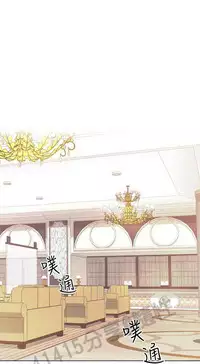 老师,好久不见 [女教师] 01-14话