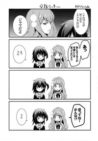 [SEM;COLON (Mitsu King)] G.I.R.L (WIXOSS)