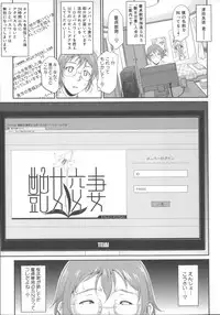 [Toguchi Masaya] Enjo Kosai ~Midara na Mama no Aishikata~