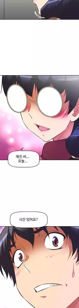 Brawling Go Ch.53-66