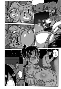 Netorare Tsuma no Arai-san