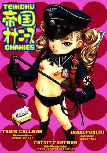 (C58) [Teikoku Onanies (Neo Black)] Teikoku Onanies (English - partial translation)