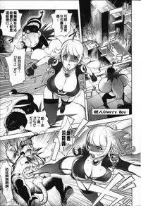 Netorare New Heroine